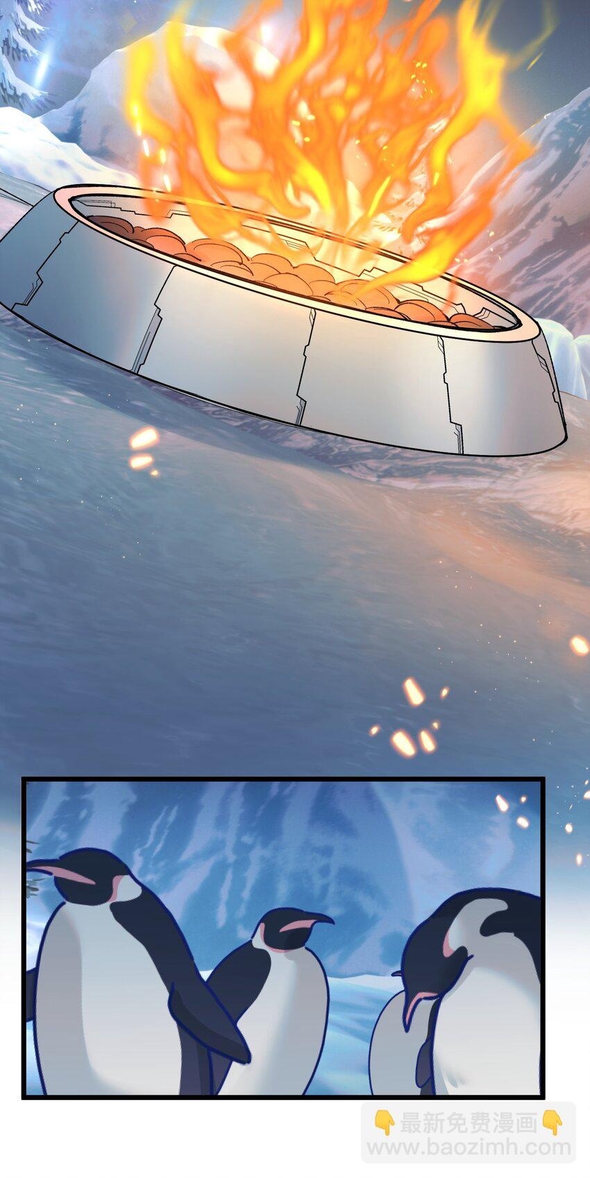 Guiding the Eccentric Tyrant ตอนที่ 62 - รูปที่ 2